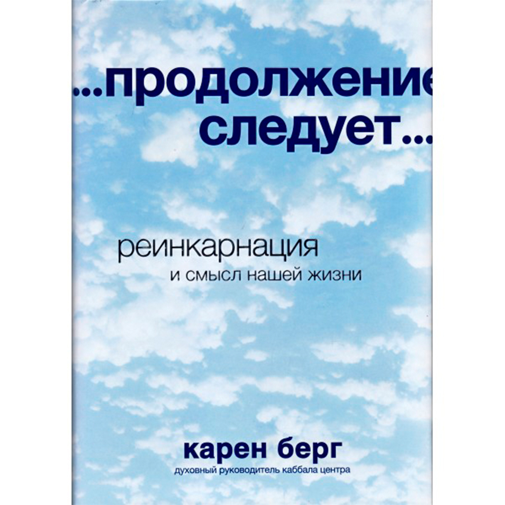 Картинки из л. Конец берг. Конец берг. Конец берг. Альбан берг портрет.