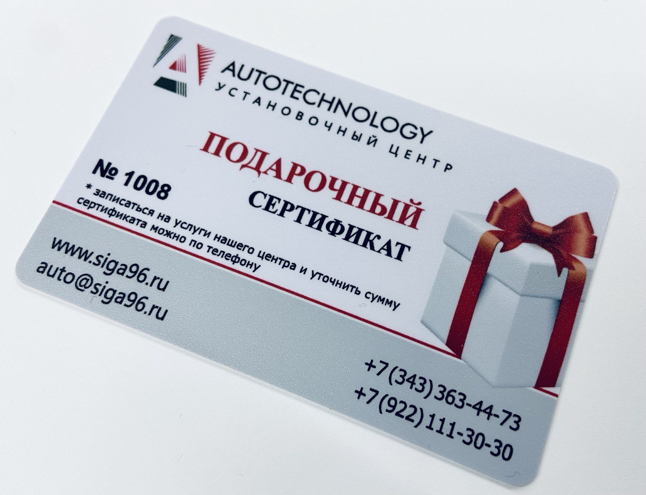 Купить Сертификаты Подарочные В Волгограде