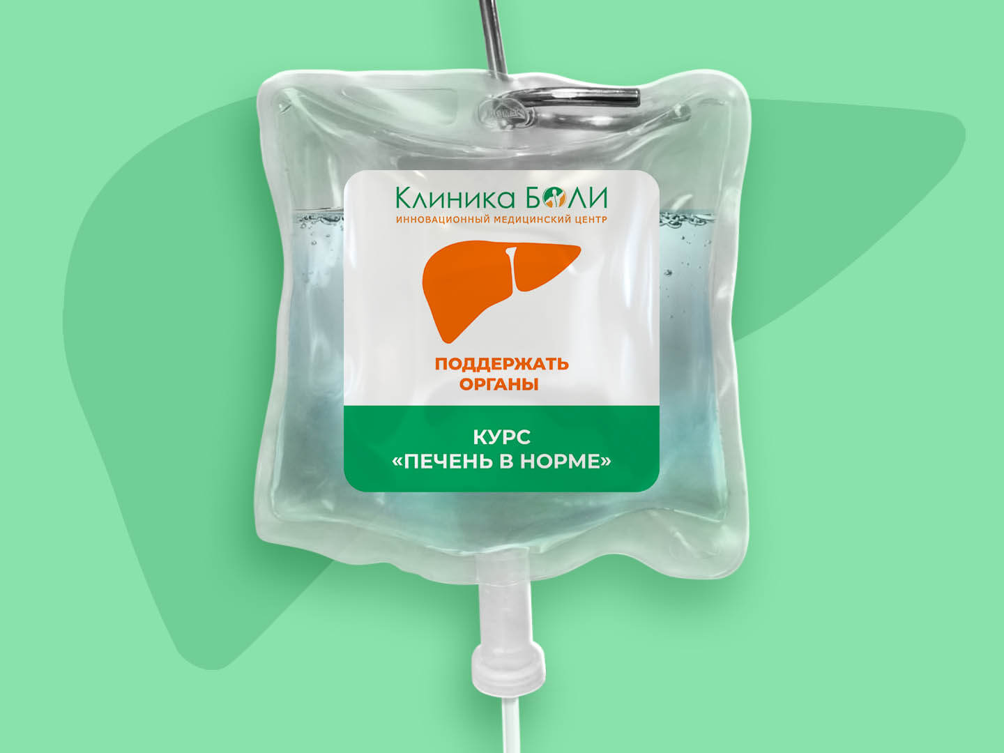 Для очистки и восстановления печени. Овесол усиленная формула табл. №60 (бад). Препарат для очистки печени от токсинов. Овесол капли.