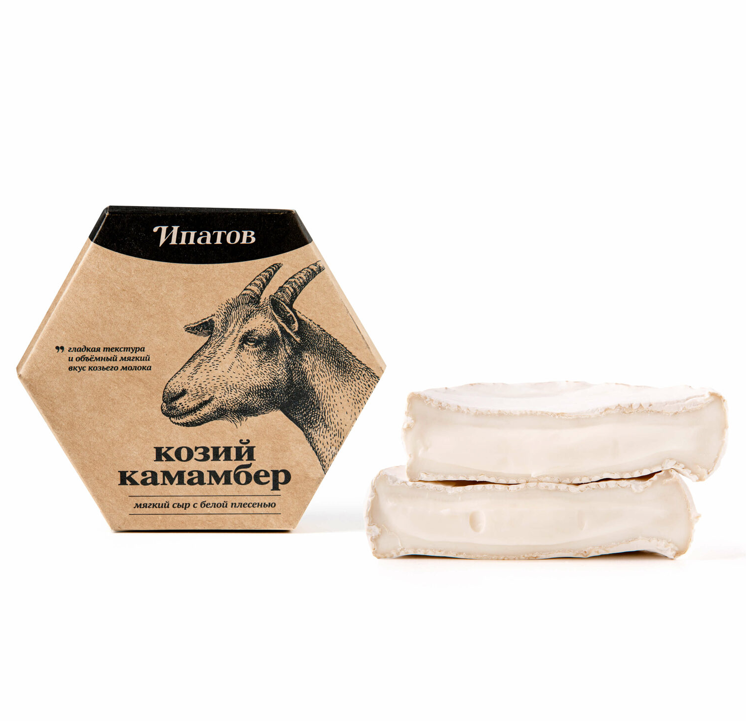 камамбер из козьего молока. сернурский сырзавод камамбер. сыр эмборг камамбер 125 гр. сыр камамбер из козьего молока. сыр камамбер сернурский.