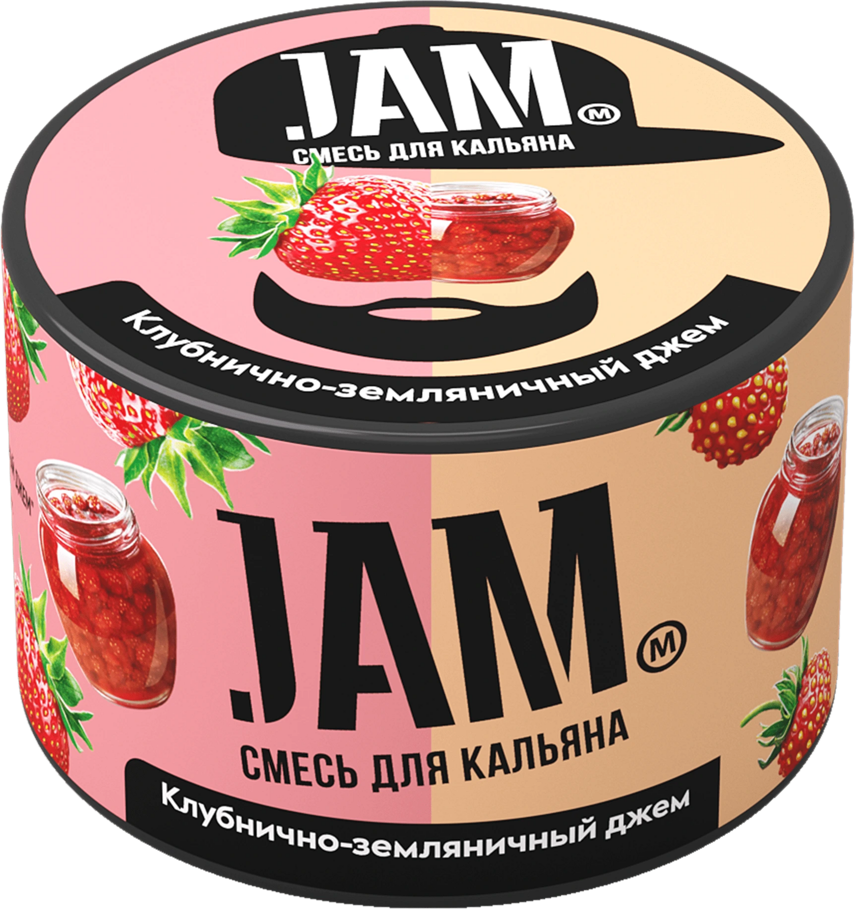 Джем вкусы. Jam клубнично Земляничный джем. Табак джем. Jam смесь для кальяна. Табак джем вкусы.