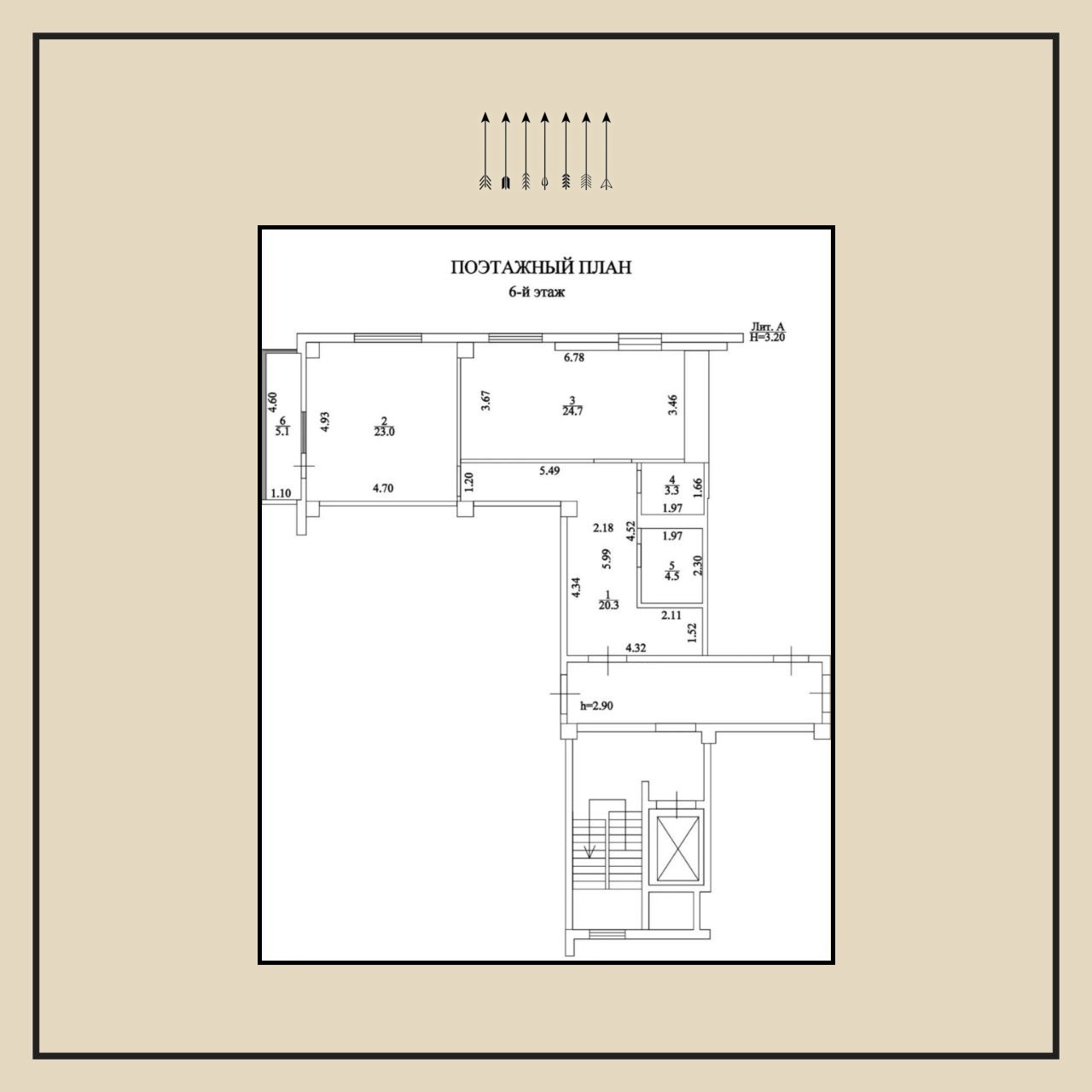 2-комнатная квартира, 80 м², ЧМР