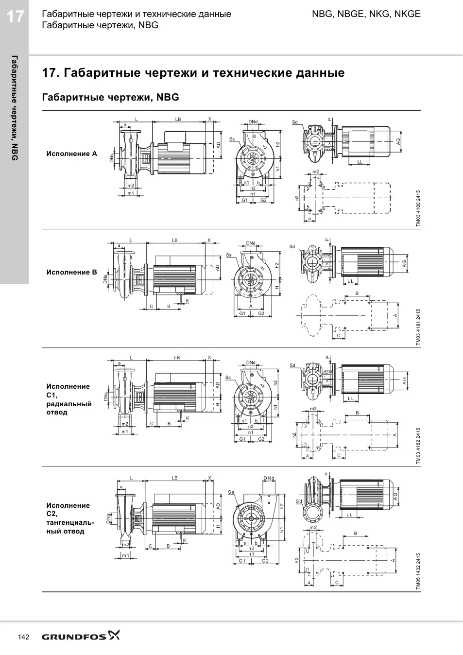 Габаритный чертеж NB 200-400/328 C-F2-A-E-BAQE
