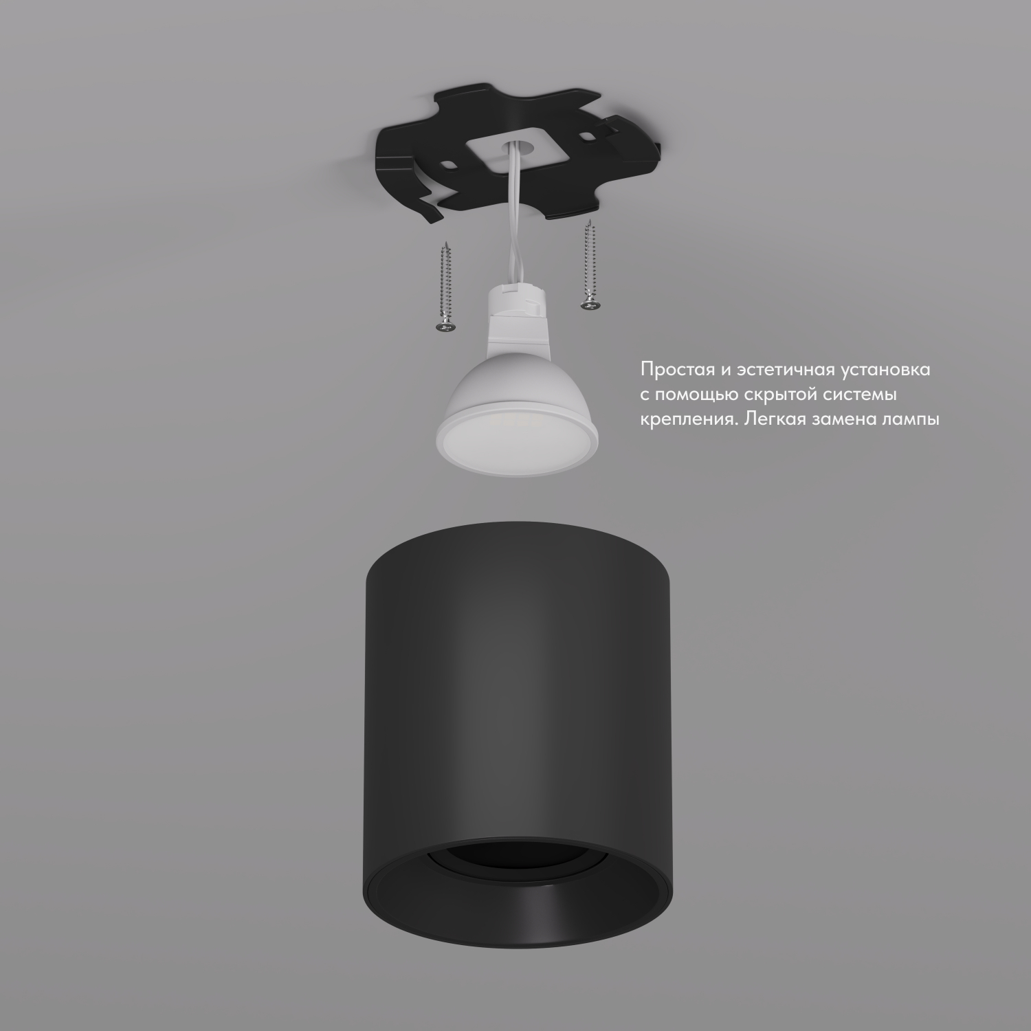 DK3040-BK Светильник накладной IP 20, 10 Вт, GU5.3, LED, черный, пластик - вид 5