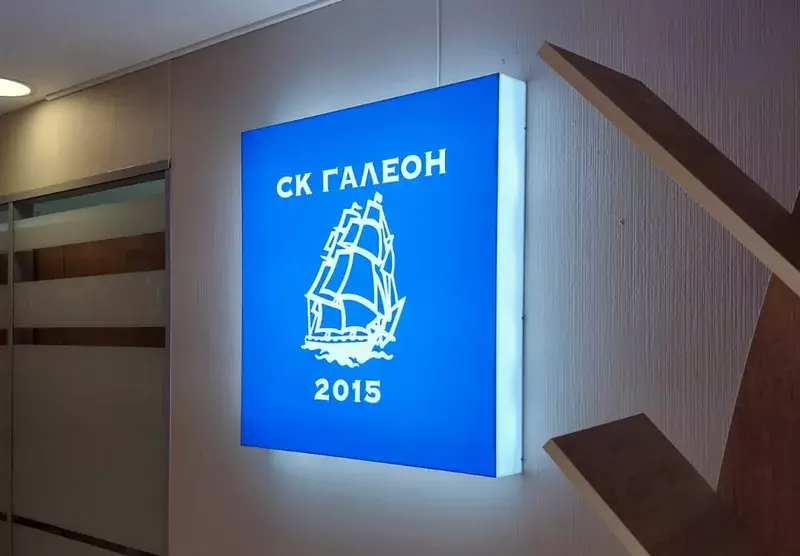 Световой короб «СК Галеон»