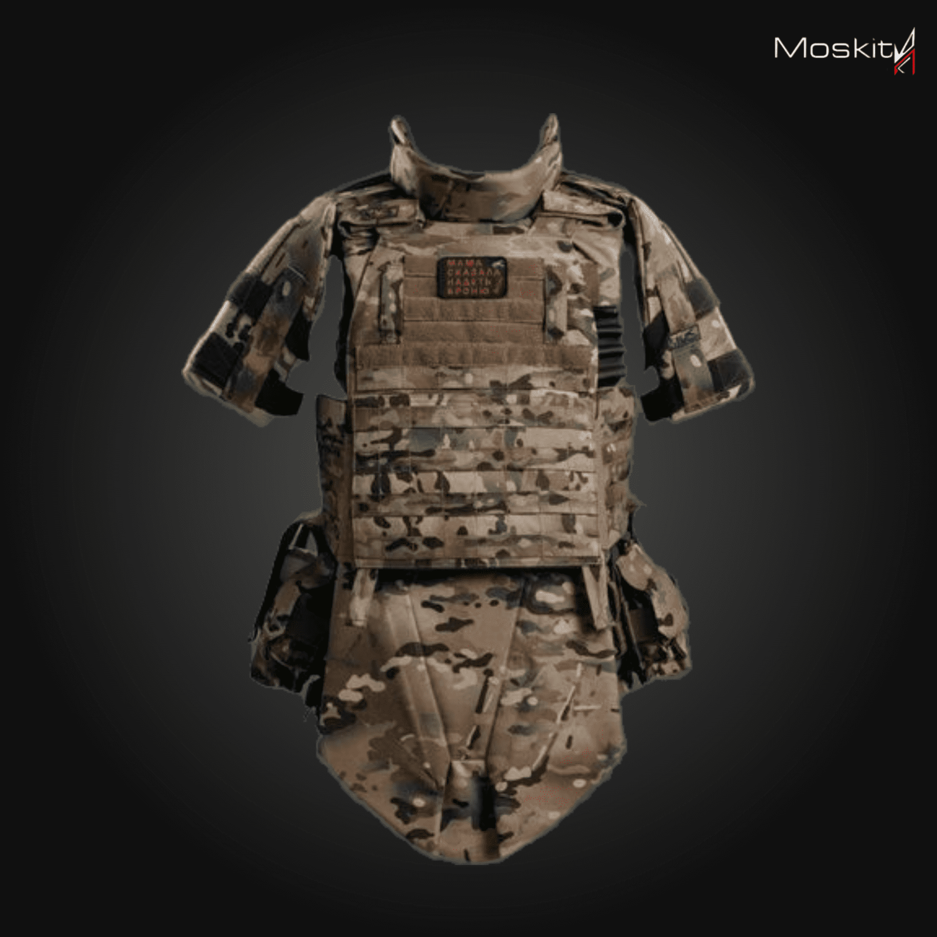 Комплект тактический "Штурмен"