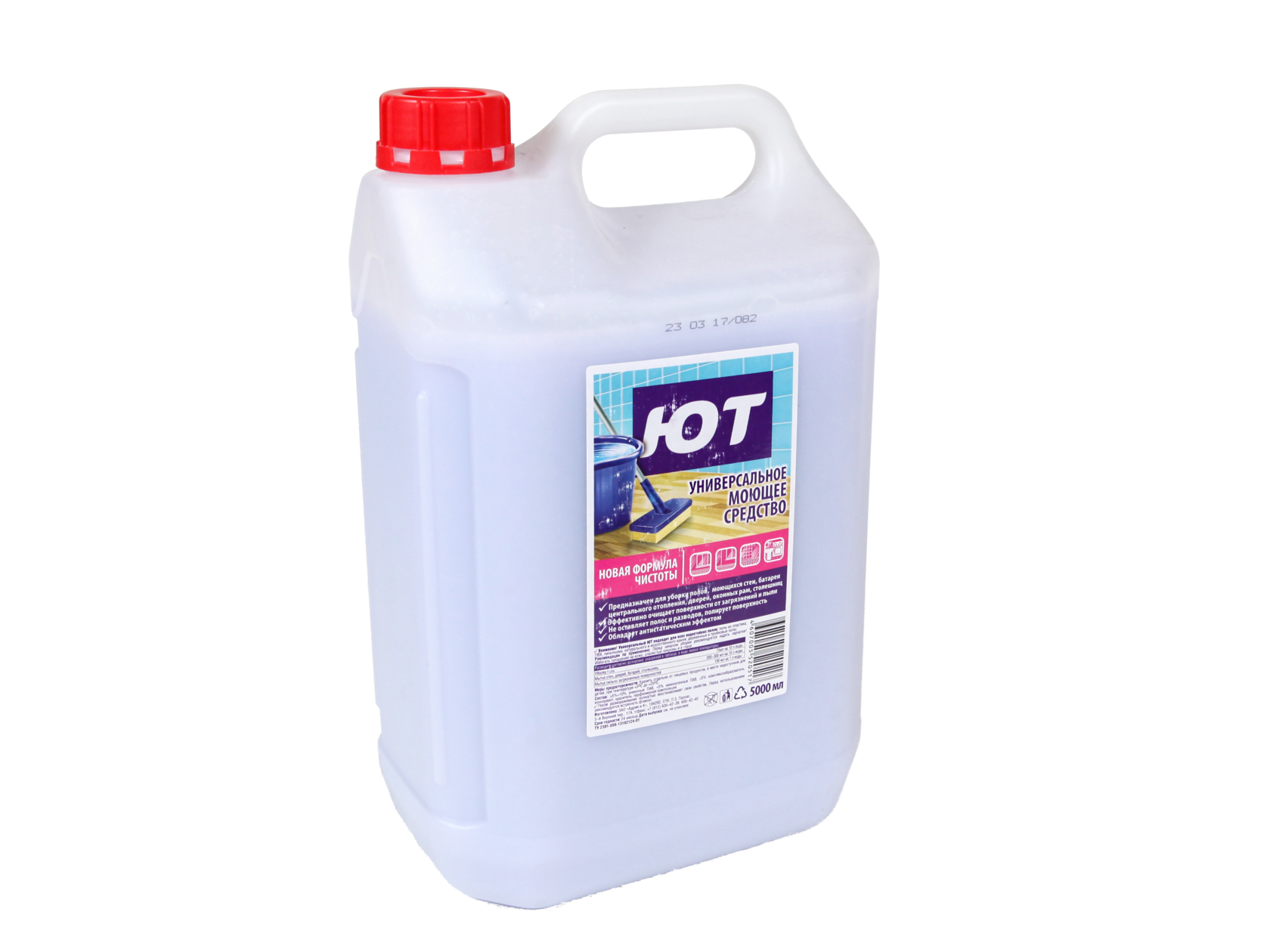 Отзывы о моющем средстве. Моющее средство для посудомоечной машины на производстве. Synergetic универсальное моющее средство для пола, 5 л. Средство от извести. Форест моющее средство 5л.