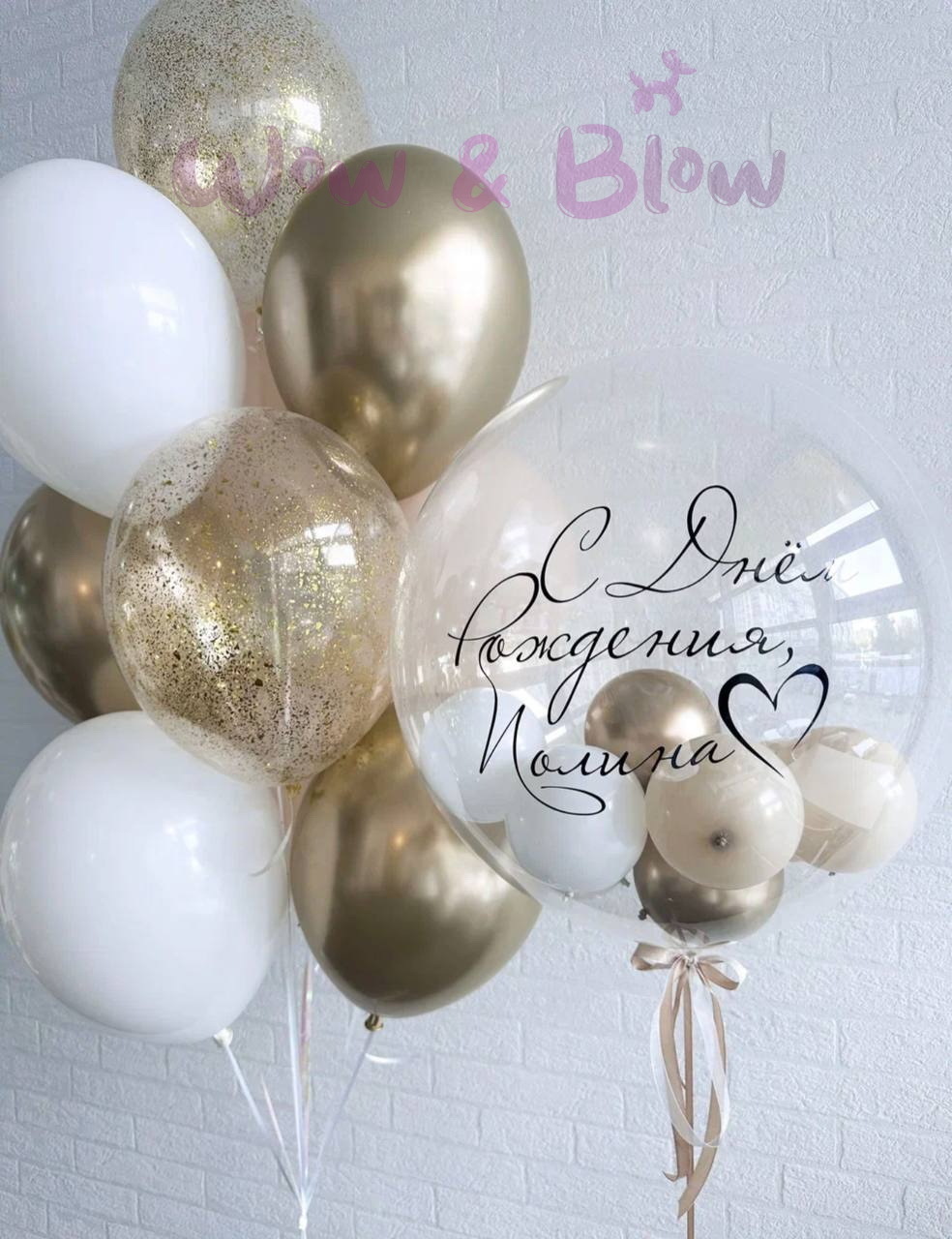 Золотой фейерверк