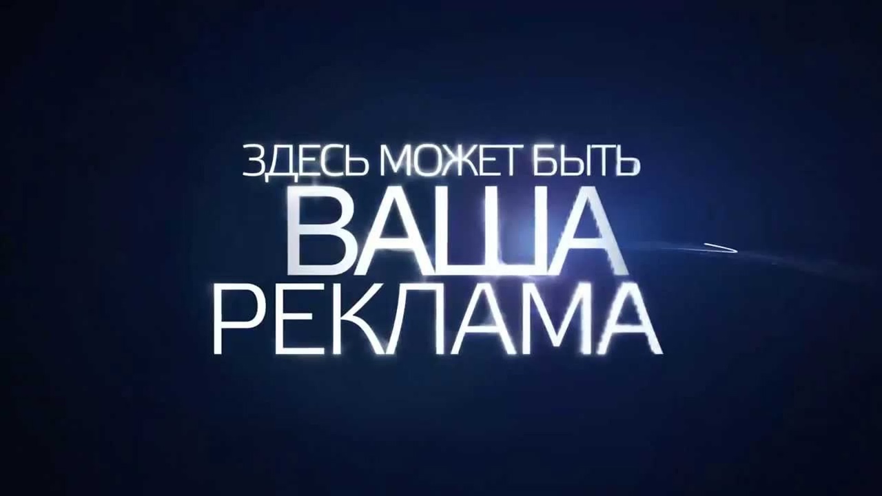 Рекламное место баннер. Здесь может быть ваша реклама. место для вашей рекламы. здесь могла быть ваша реклама. место длявашнй рекламы.