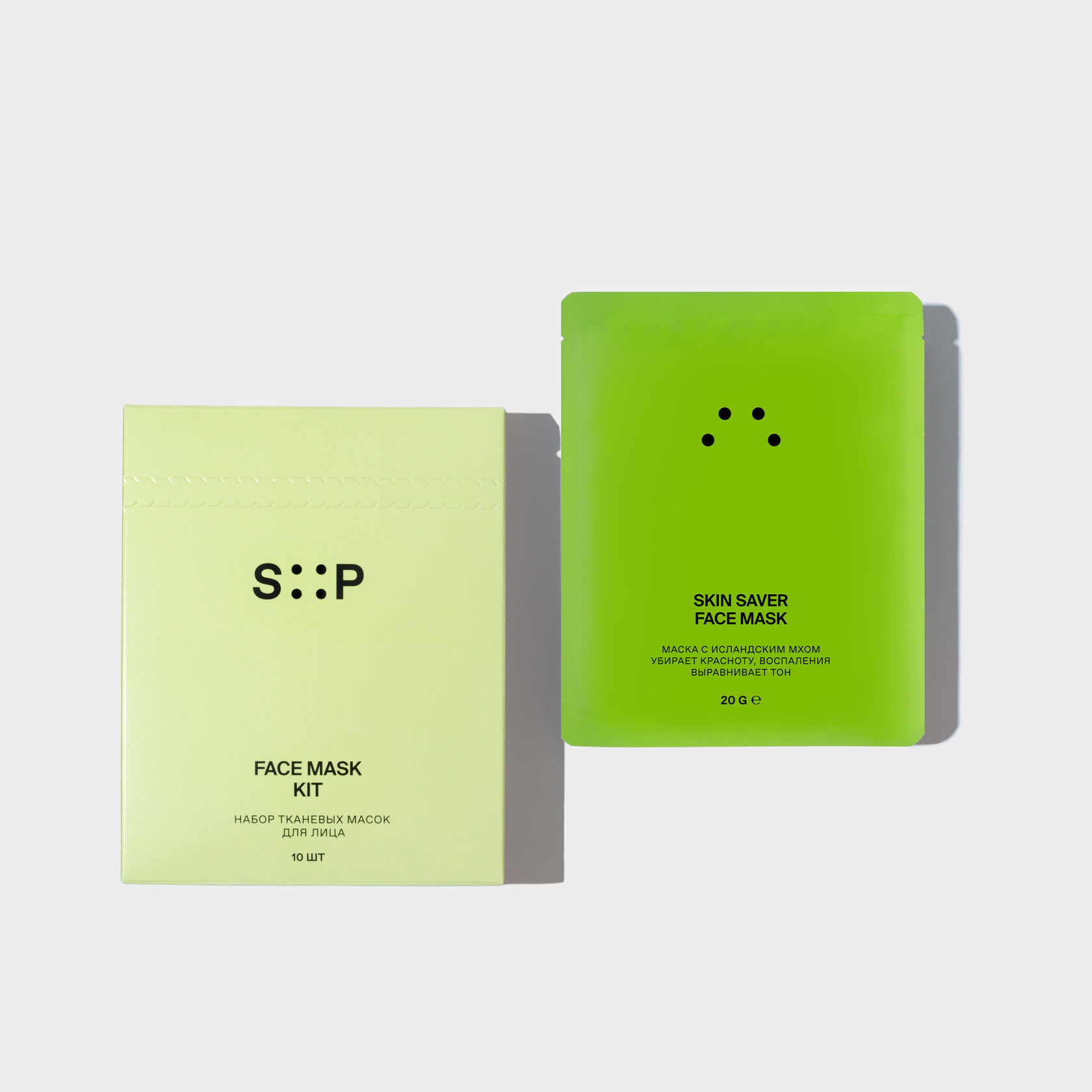 Набор из 10 масок с исландским мхом Skin Saver от SKIN : : PRО