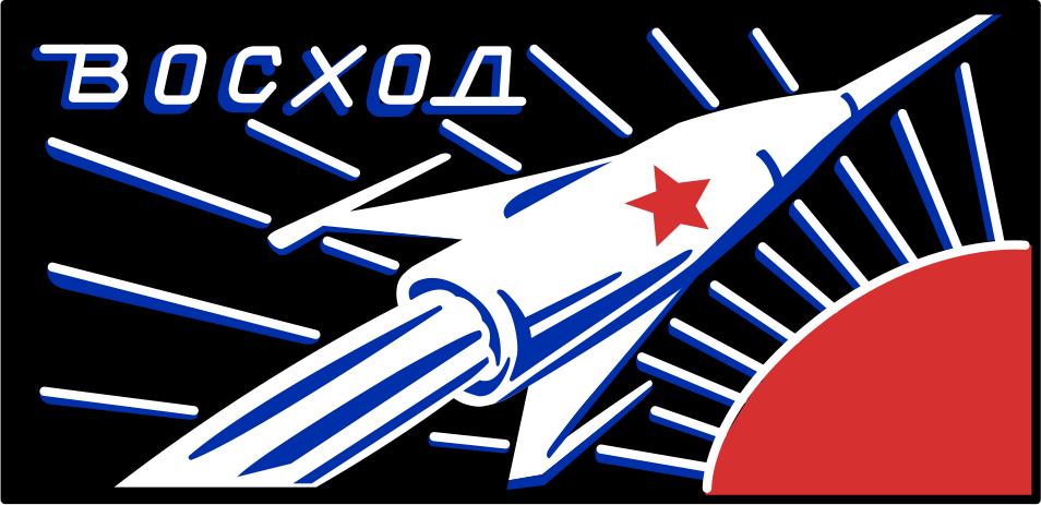Встретимся в Москве | Мал | восход