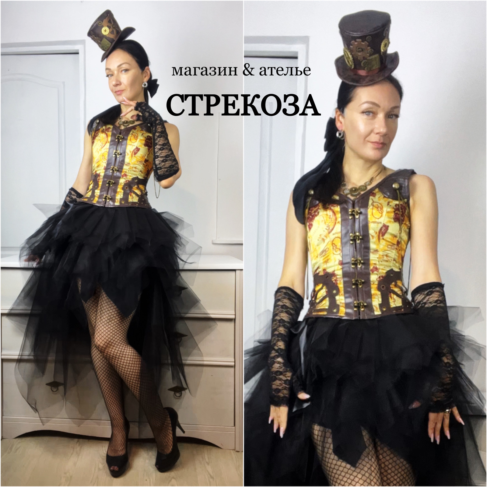 костюм Стимпанк арт 14 — изображение 7