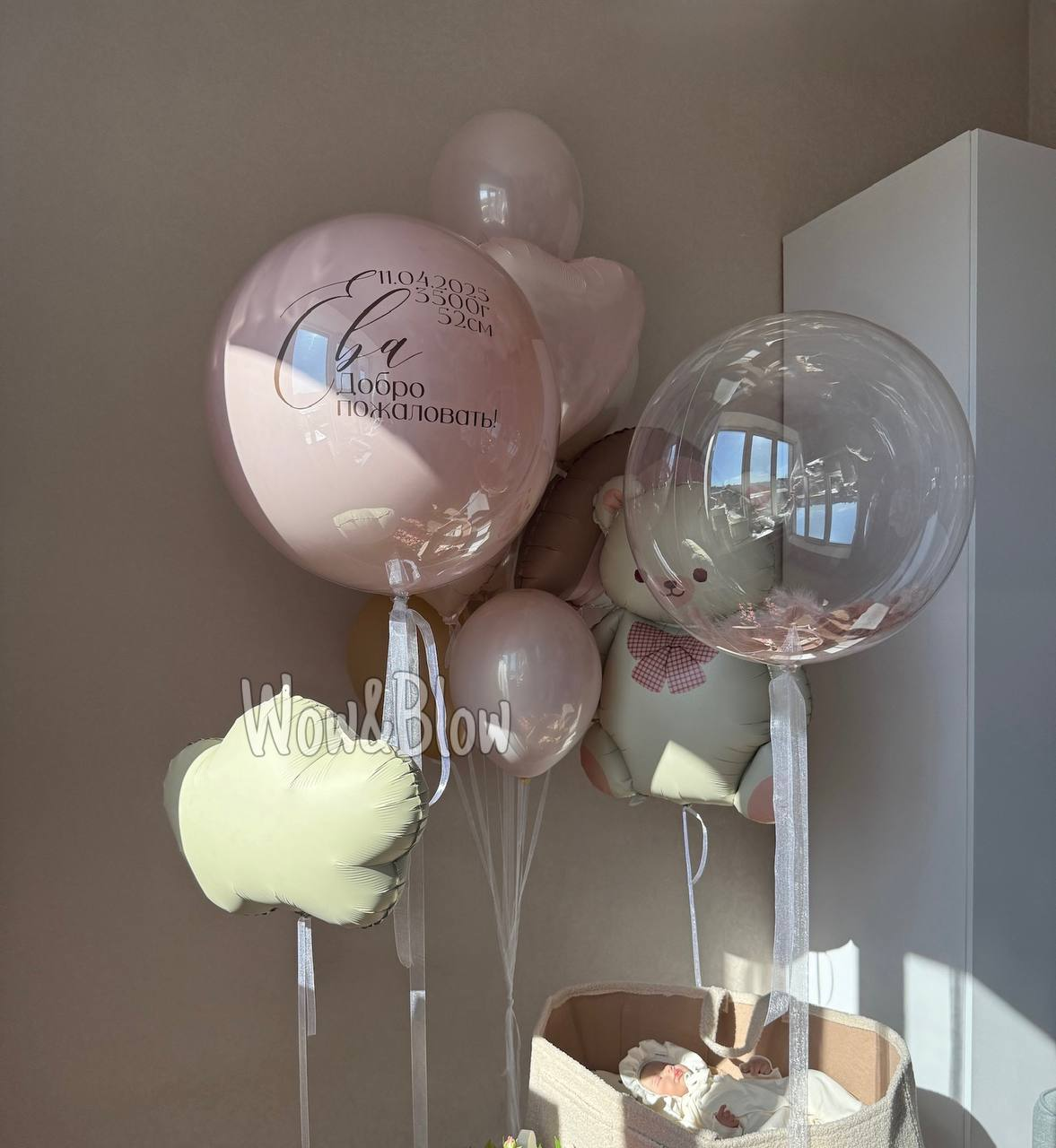 Большие надежды