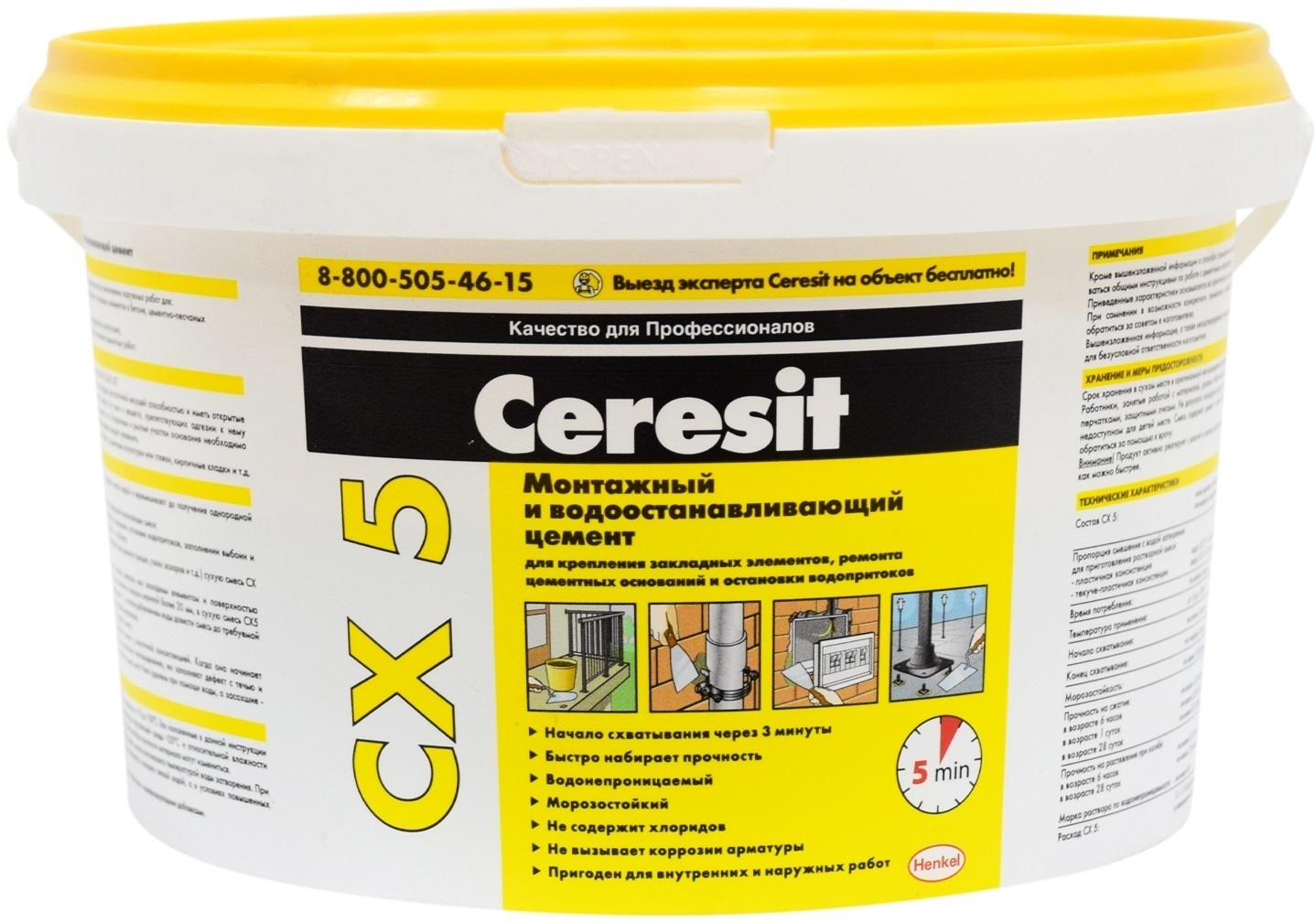 Ceresit cx5. Цемент Церезит cx5 монтажный и водоостанавливающий. Ceresit cx15. Цемент НЦ. Церезит сх