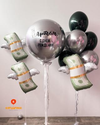 Композиция из шаров для мужчины в черно - серебряном цвете