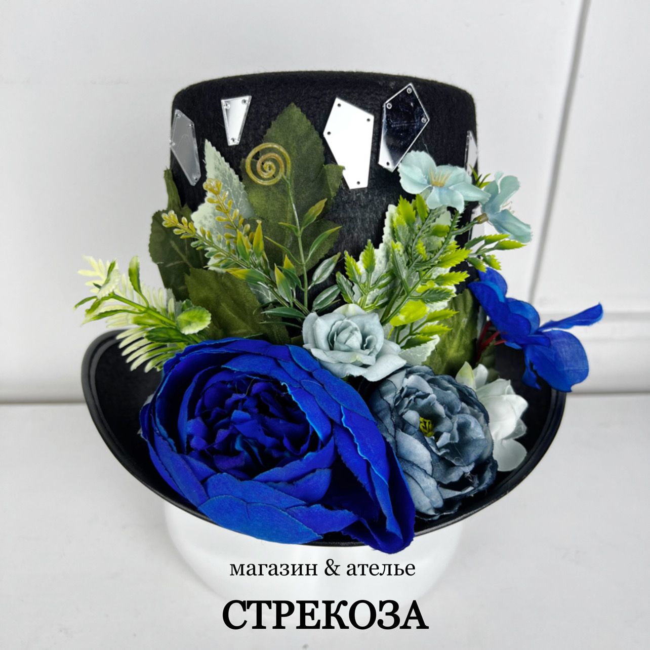 Цилинд Муэртос с зеркалами — изображение 8