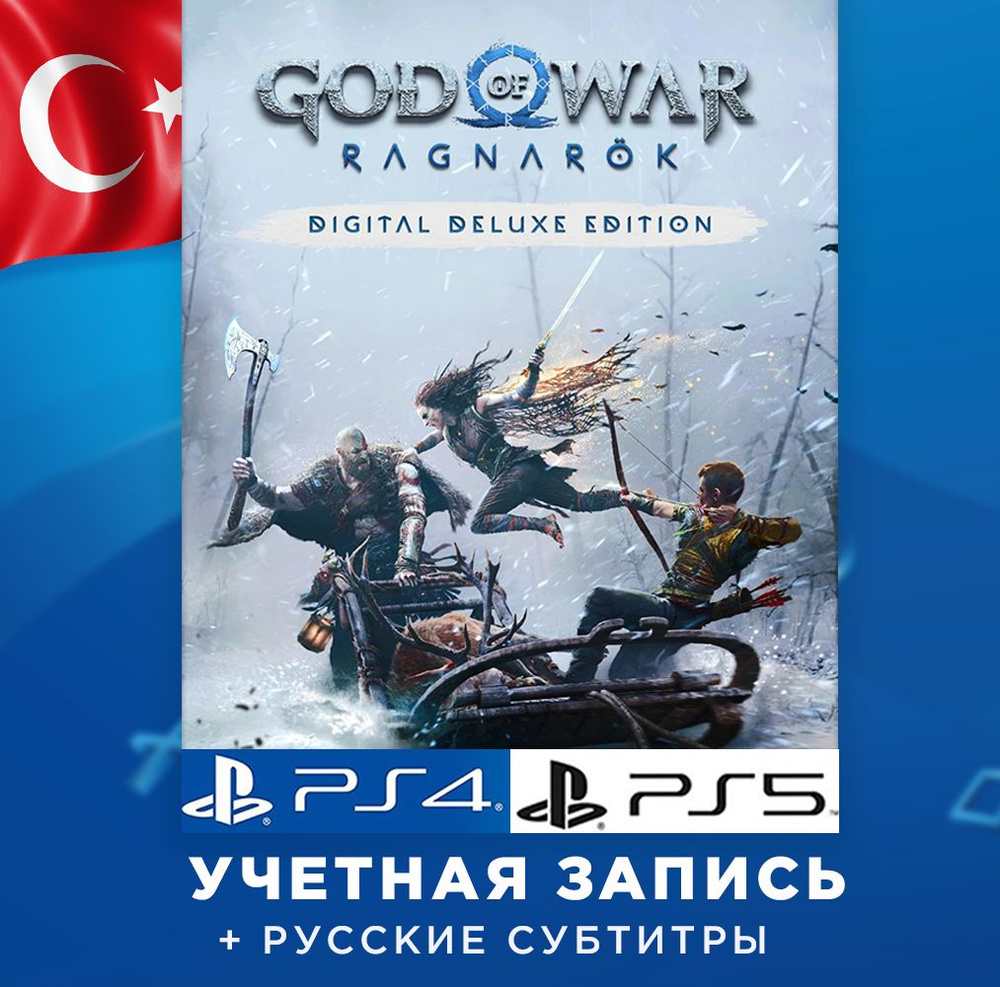 Игра God of War Ragnarok Deluxe Edition (PlayStation 5, PlayStation 4,  Турция) Русские субтитры - PlayStation