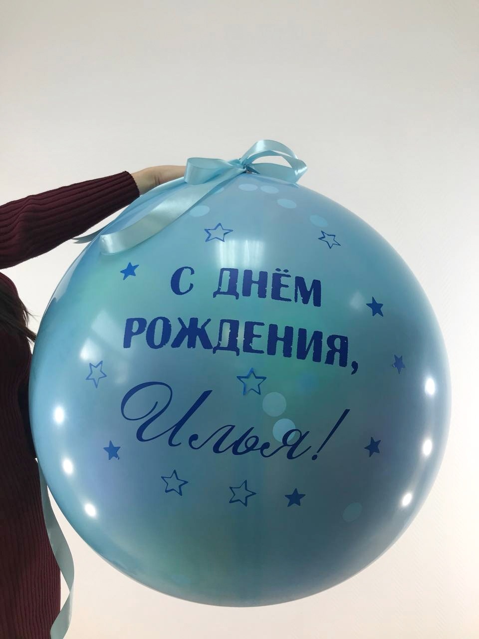 Разноцветная гирлянда из шаров. Лента-держатель для шаров. Девушка с шаром для боулинга. Закрыть шар. Человек с воздушным шариком.