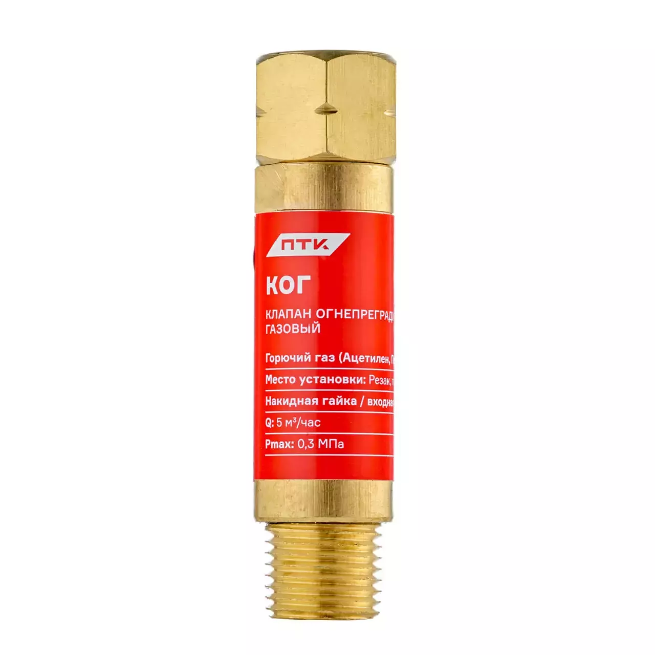 Клапан огнепреградительный на резак газ (М16х1,5L) КОГ