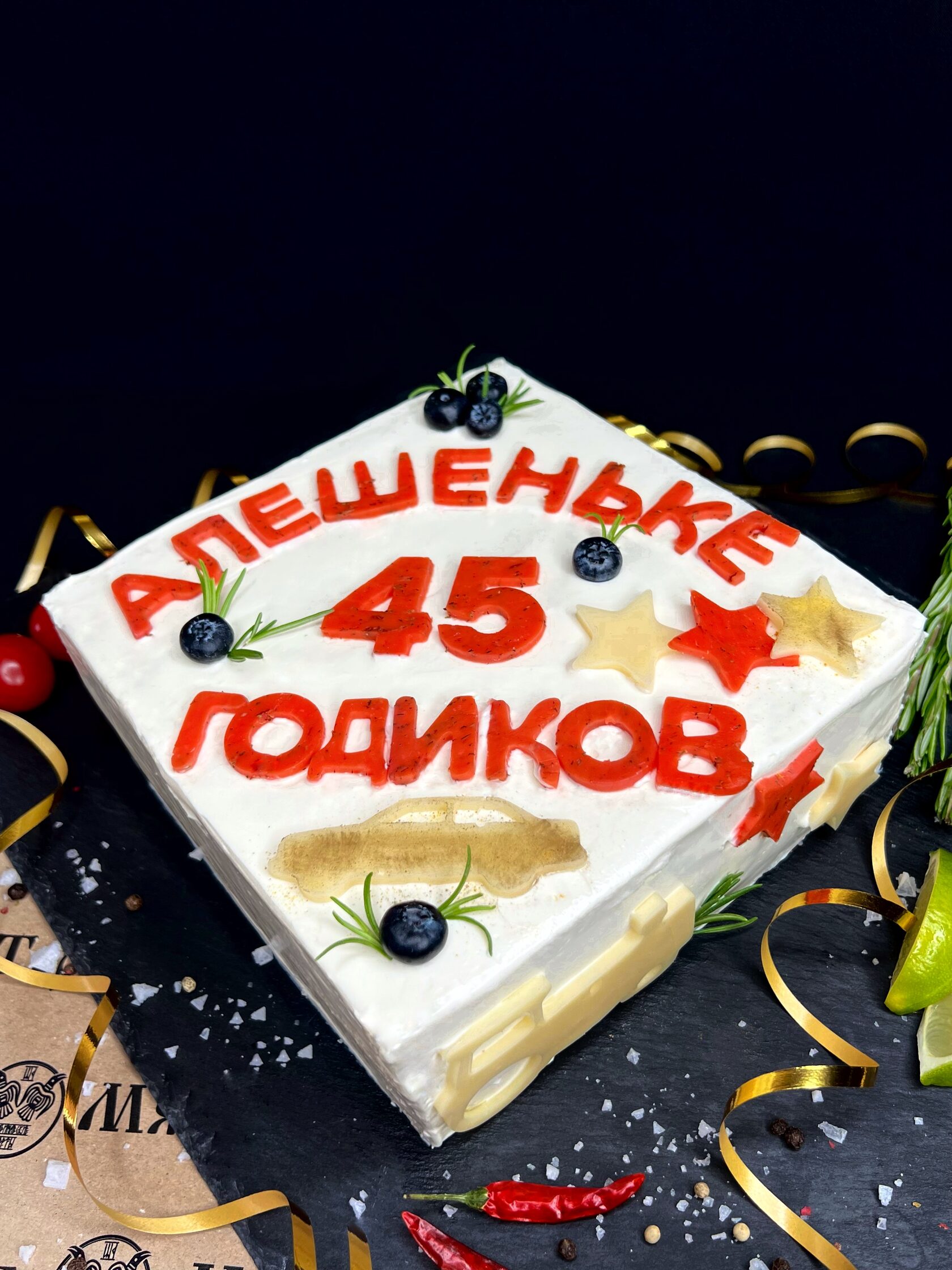 Торт на День Рождения — мясной — 2000 г, рыбный — 1500 г Торт на День Рождения — мясной — 2000 г, рыбный — 1500 г