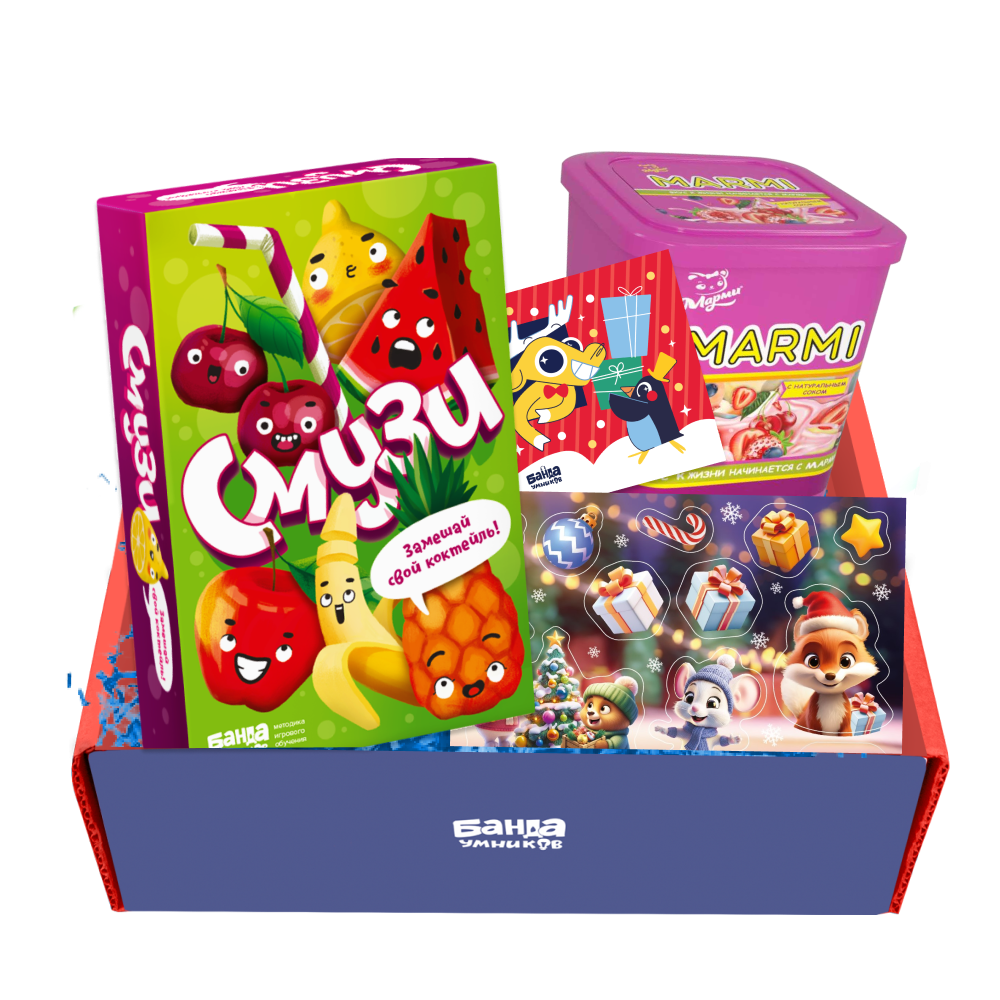 Новогодний подарок с игрой «Смузи»