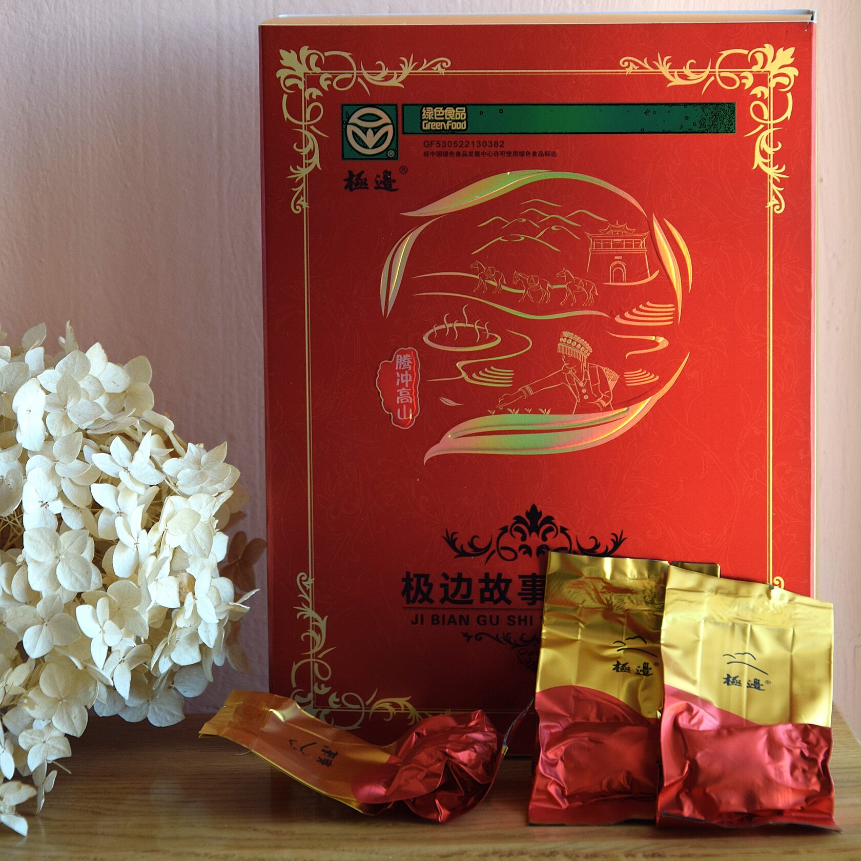 Юннаньский органический высокогорный улун