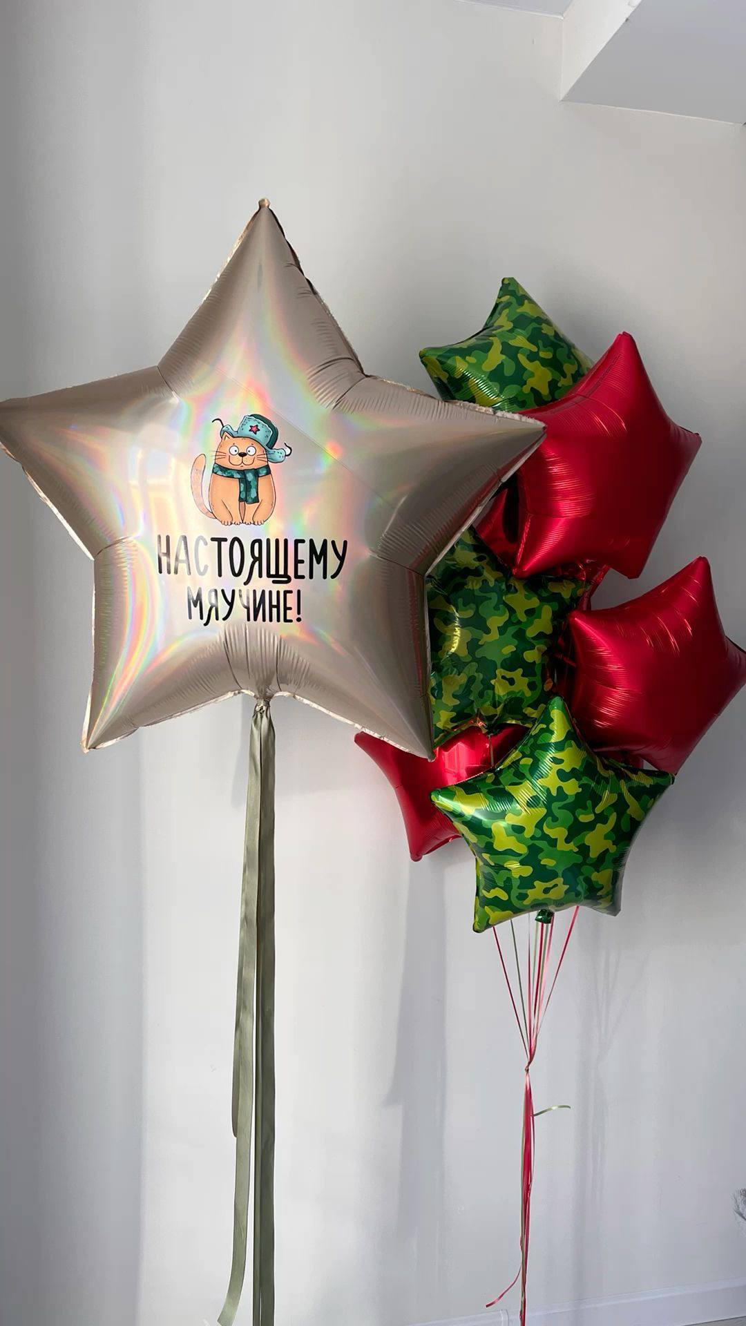 Высокий полёт