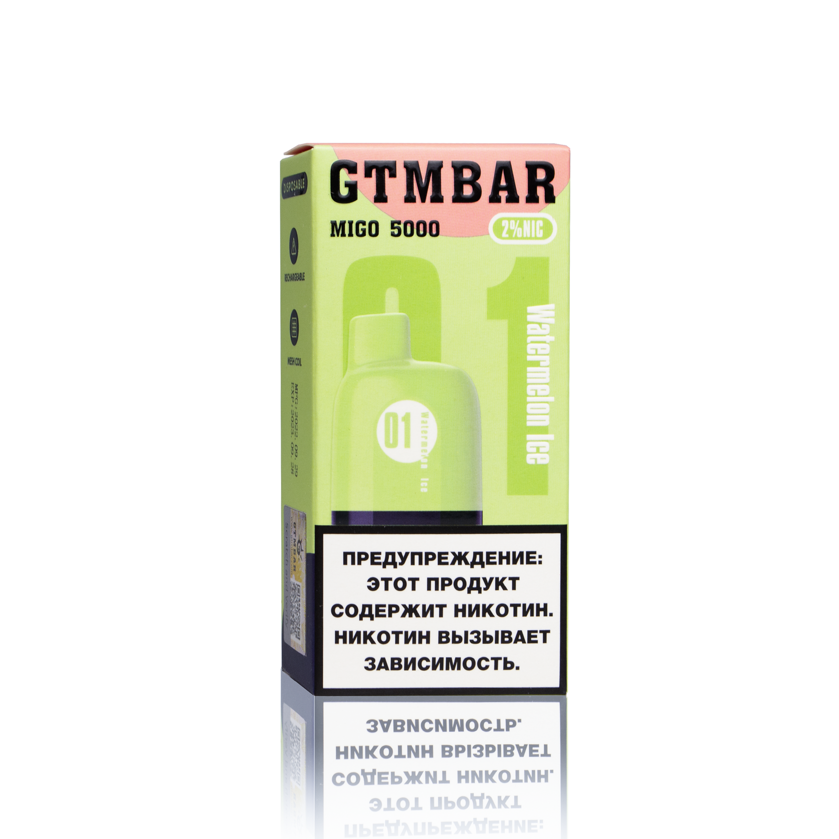 Гтм бар одноразка. Gtm bar halo. Gtm bar cbox migo 5000. Gtm bar cbox migo 5000. Gtm bar migo (5000 затяжек).