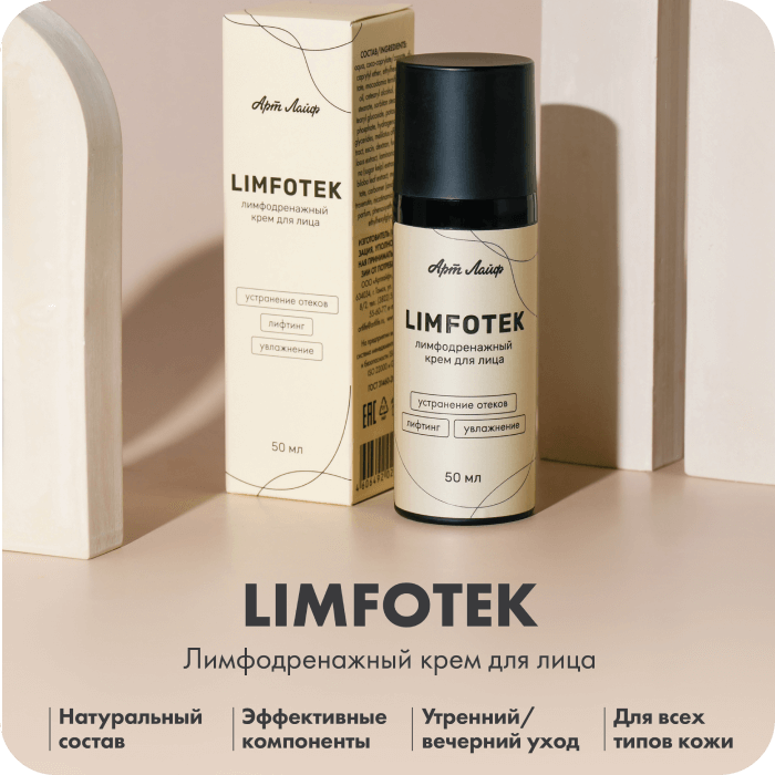 Дерилайф крем