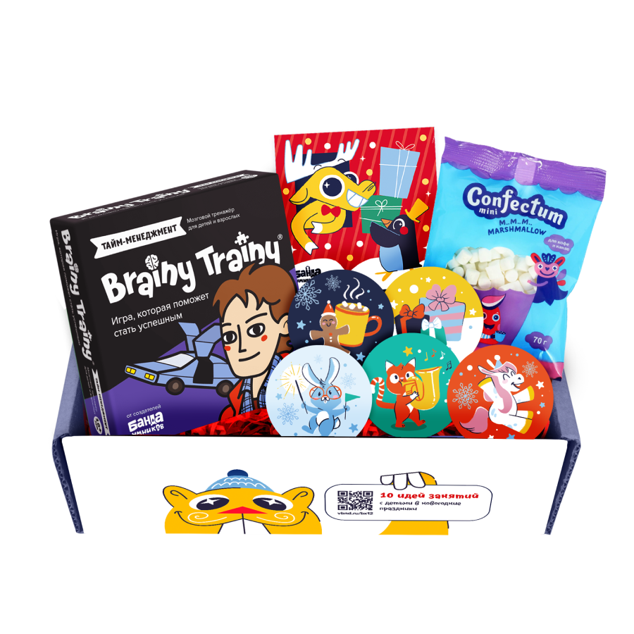 Новогодний подарок с игрой Brainy Trainy «Тайм-менеджмент»