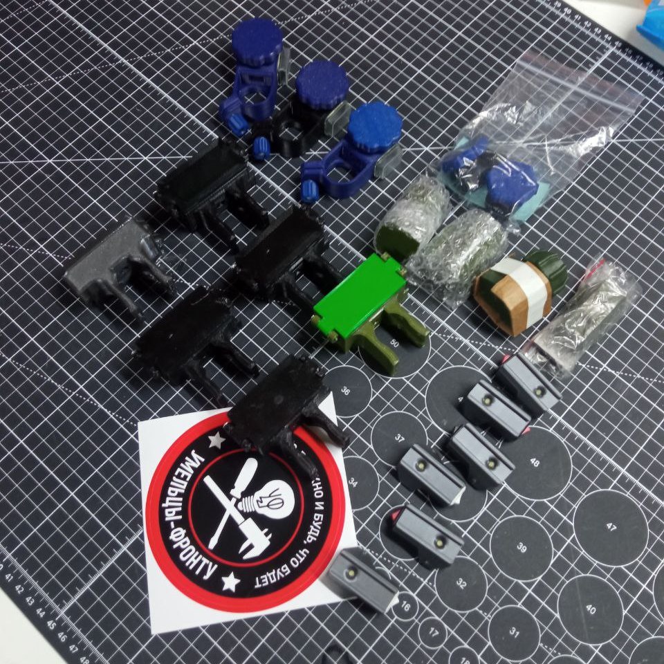 Подсветка для прицела ПАГ-17