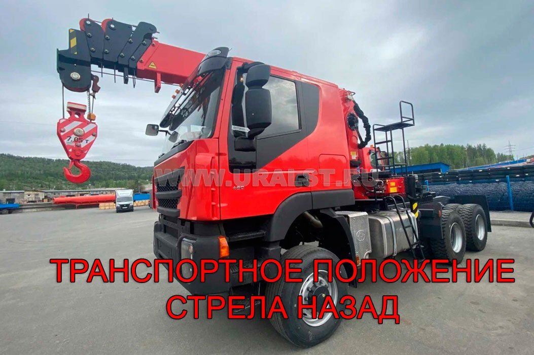 Седельный тягач УСТ 5453 АМТ 632910 (6х6) с КМУ ИТ-150
