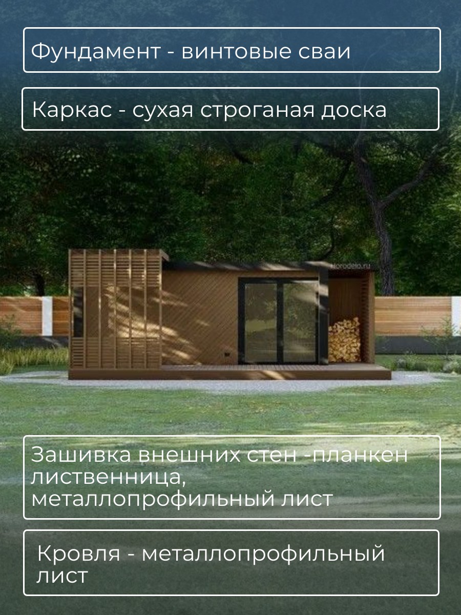 Проект хозблока / HZBBK1 — фото 3