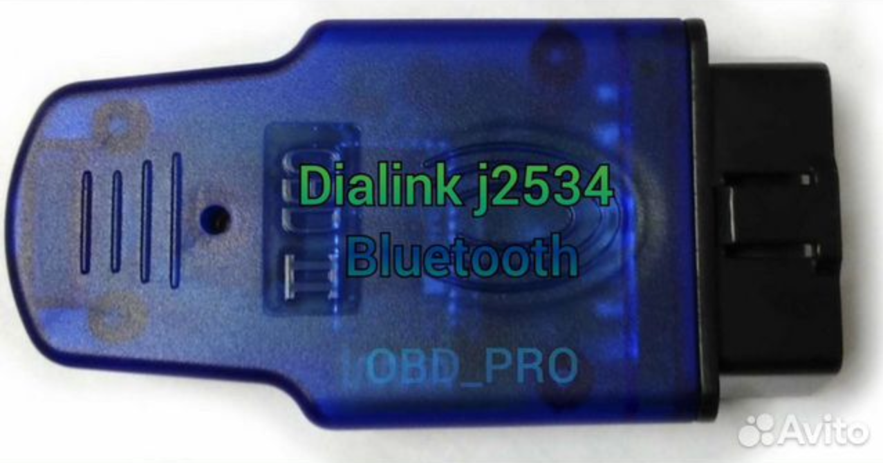 Работает с адаптерами j2534. Адаптер j2534 rp1210 sm2. Passthru j2534 адаптер. Dialink. Sae j2534.