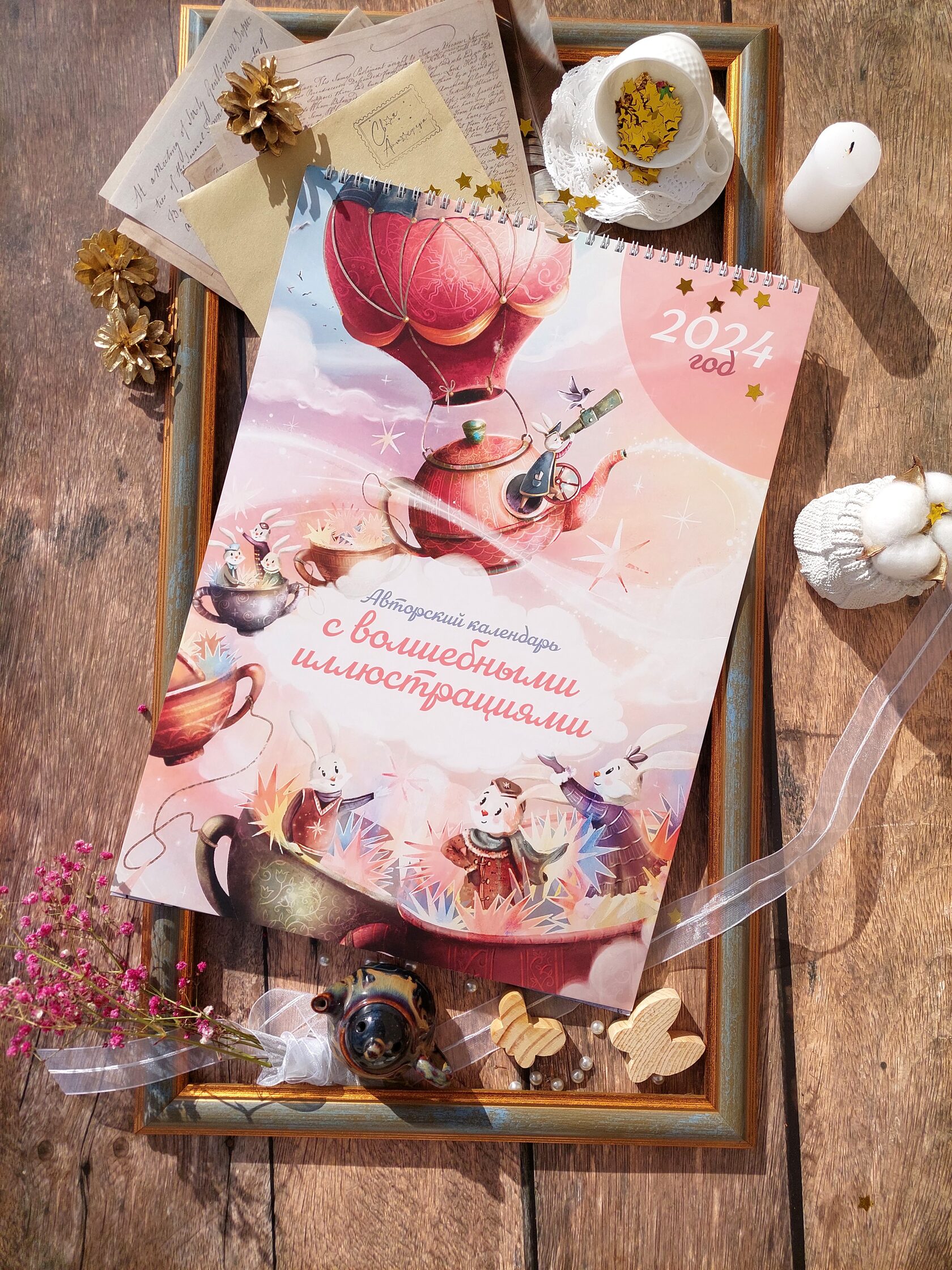 Все открытки - Своя Атмосфера