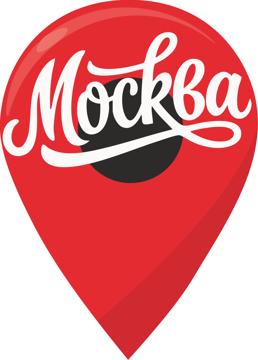 Встретимся в Москве | Мал | москва гео
