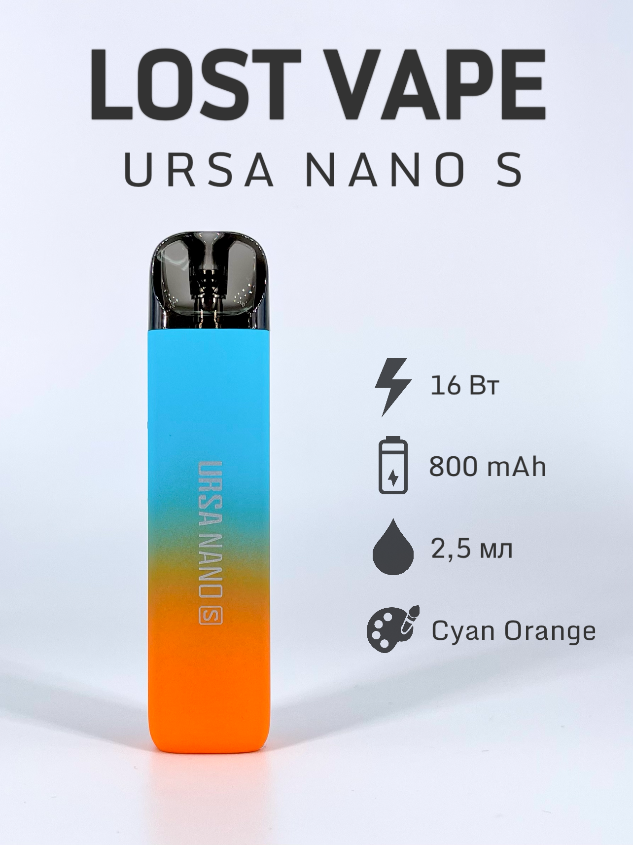 Lost Vape Ursa Nano. Lost Vape Ursa Nano s pod. Lost Vape Ursa Nano s pod 800mah Kit. Под Lost Vape Ursa Nano.