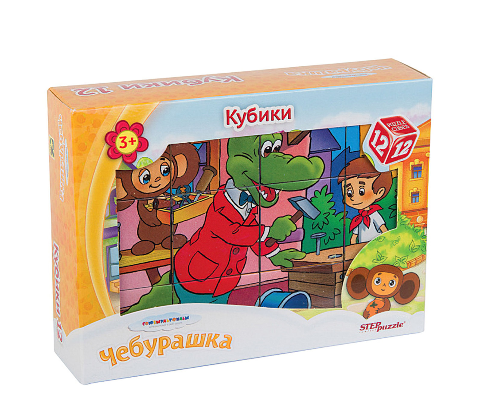 12 кубиков. Кубики-пазлы Step Puzzle Чебурашка 87341. Кубики Step Puzzle 