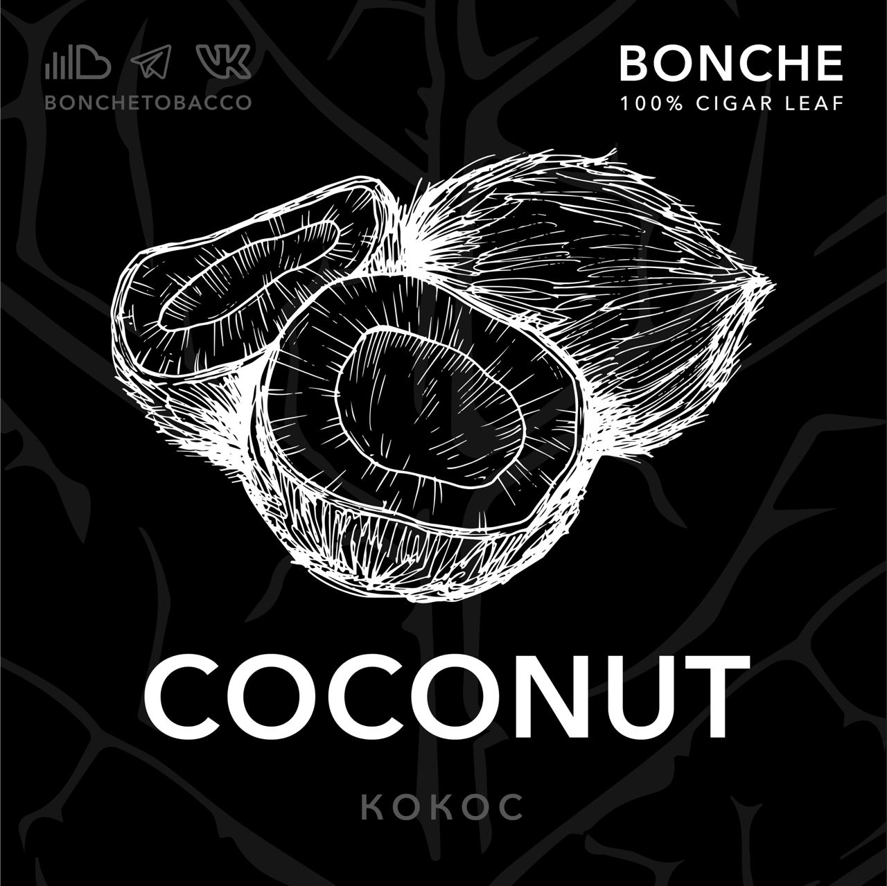 ночной клуб кокос шуя