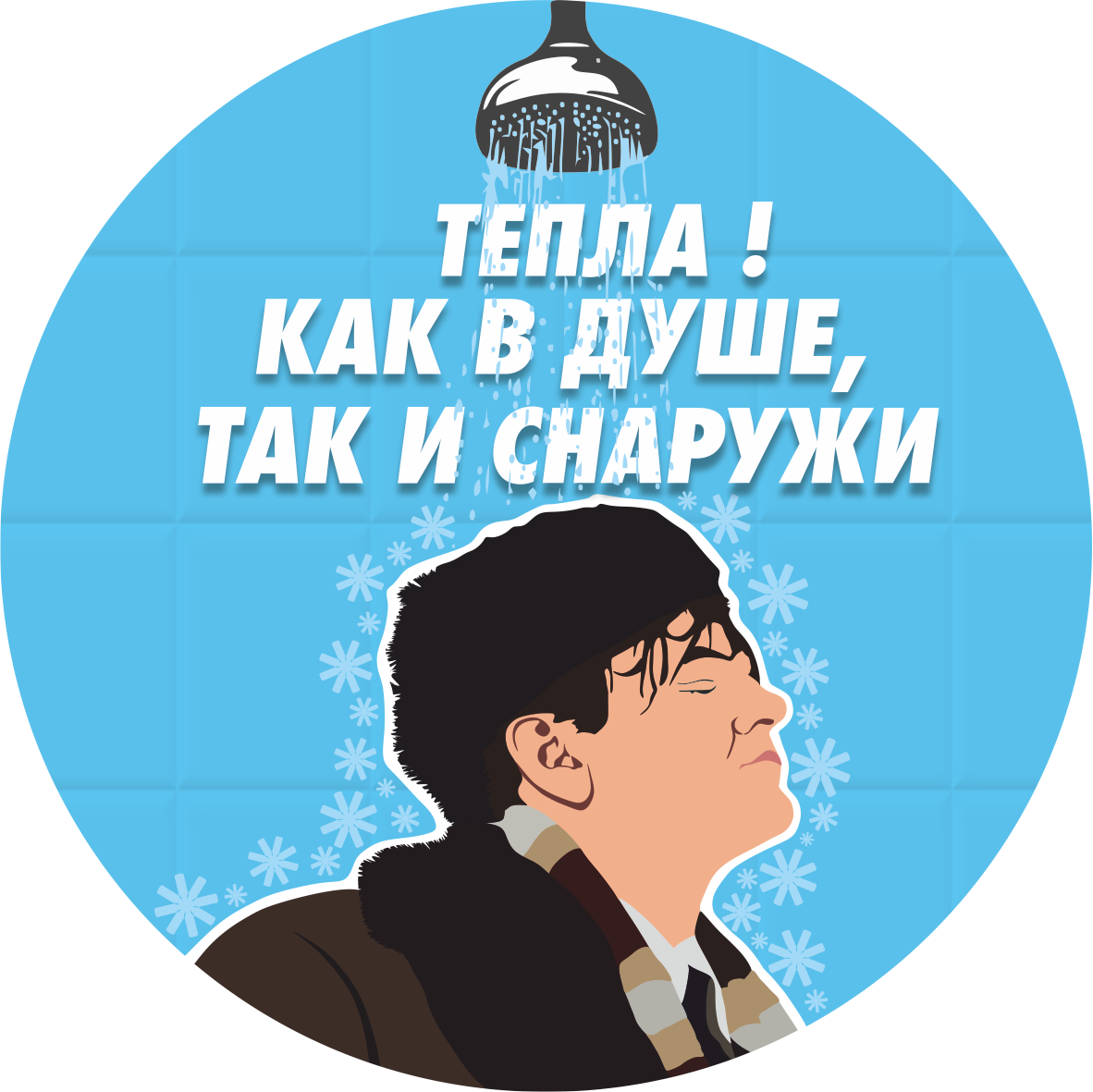 НГ пак | mal | IMG 2738