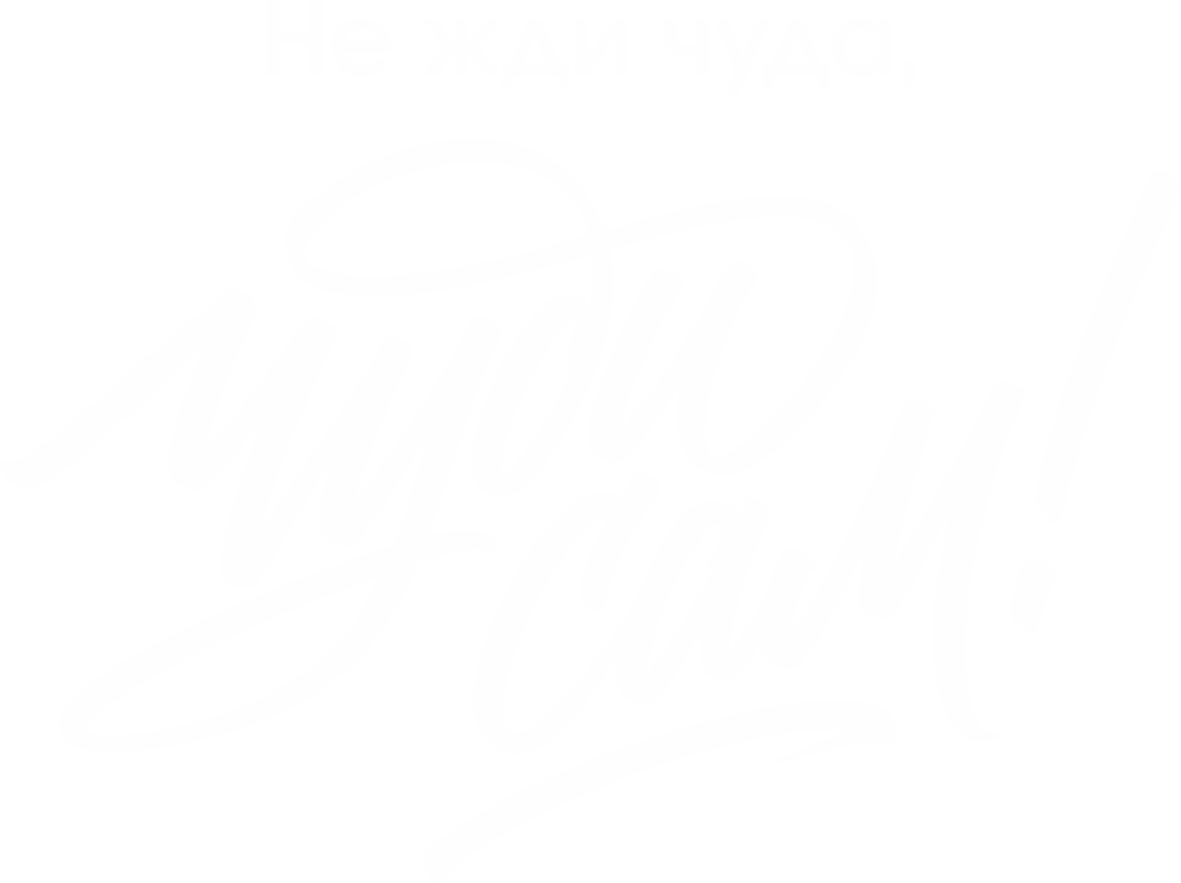 НГ пак | sred | IMG 2711