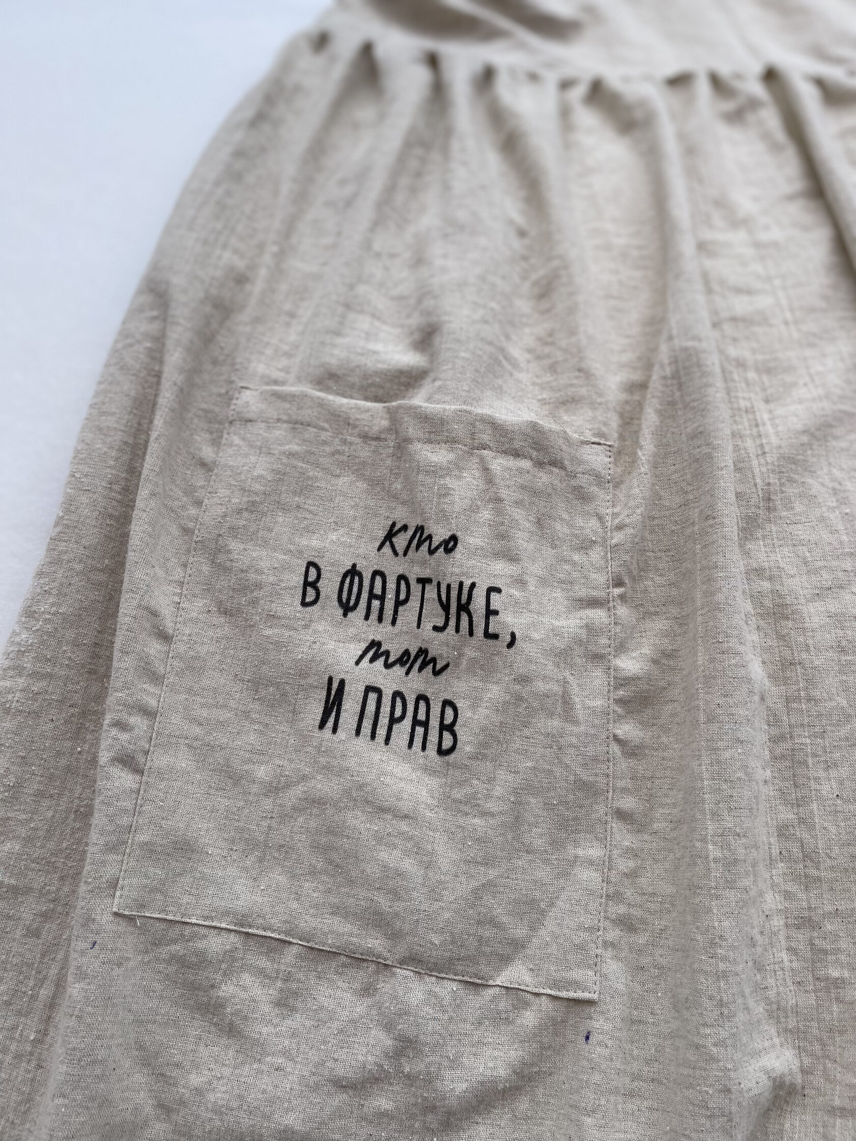 Фартук из натурального льна