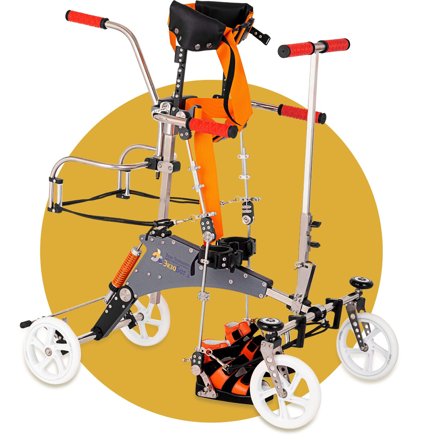 Электронный сертификат на приобретение тср. Электронный сертификат янао. Сертификаты ямал. Электронный подарочный сертификат. Реабилитационный сертификат для участников сво.