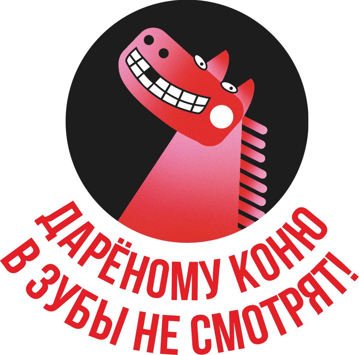 НГ пак | mal | IMG 2728
