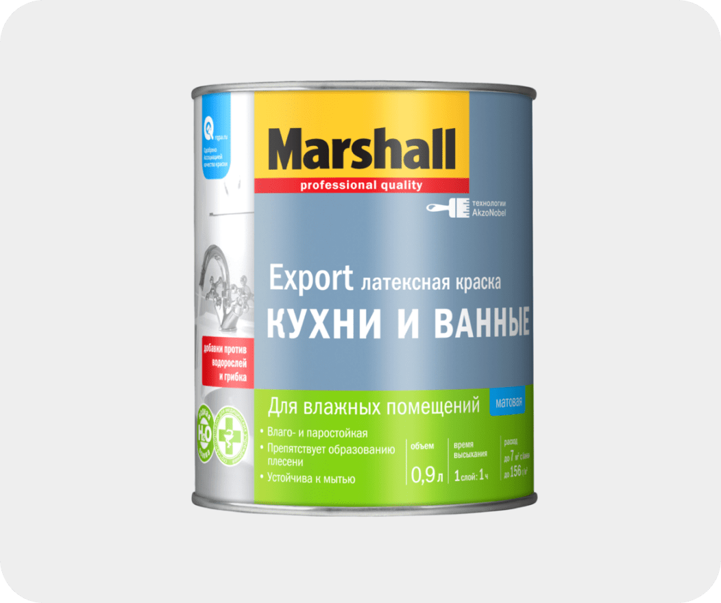 Экспорт краски. Краска Marshall Export 2. Краска Марошал латексная краска моющая. Marshall Export для кухни и ванной. Краска Маршал экспорт 2.