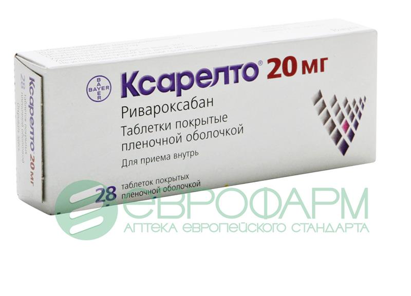 Ксарелто 28 Таблеток Купить