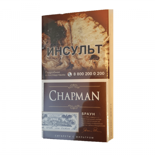 Браун сигареты. Chapman сигареты Браун. Chapman сигареты вкусы Браун. Chapman сигареты Голд. Сигареты с ванилью Chapman.