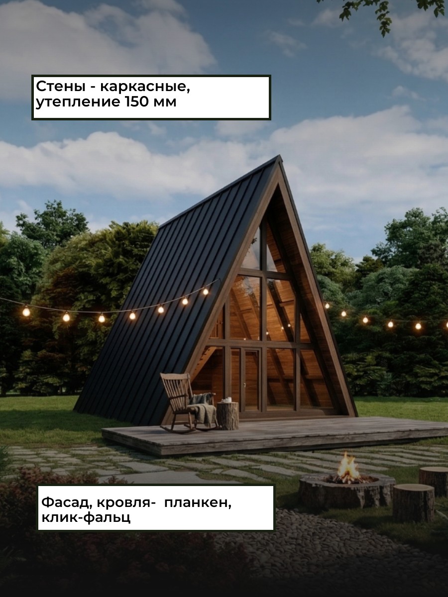 Проект дома 82 м2 / Каркасник / 1 этаж / — фото 7