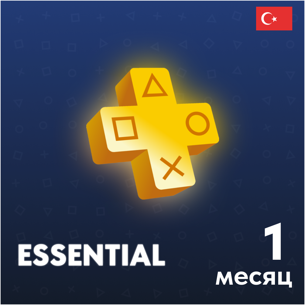 Ps plus essential доступные игры. Playstation plus essential. ps plus essential 1 месяц. подписка ps plus. ps plus essential арт.