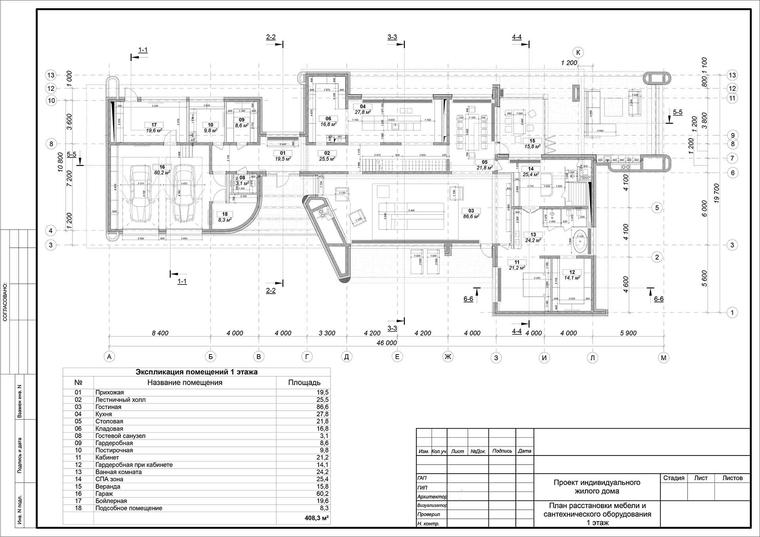 Планировка 1 этажа дома Урбан КС-520, 520 м² — Премиум Хаус